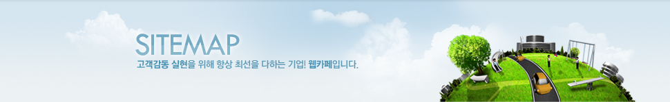 �������� ������ ���� �׻� �ּ��� ���ϴ� ���!